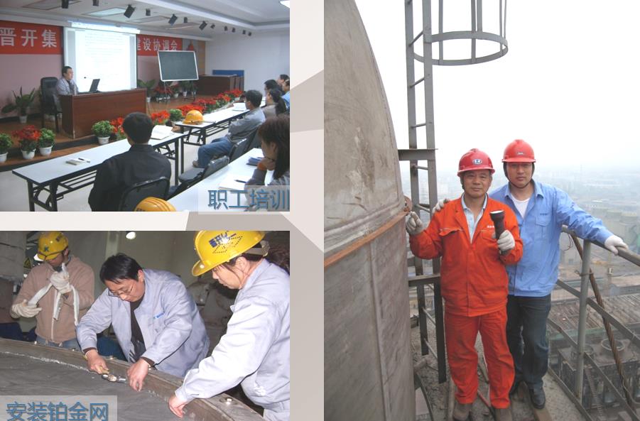 902t/d×4套硝酸装置总包工程的技术总负责