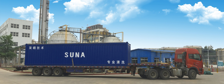 济南双硝已经步入了持续、健康、快速发展的轨道